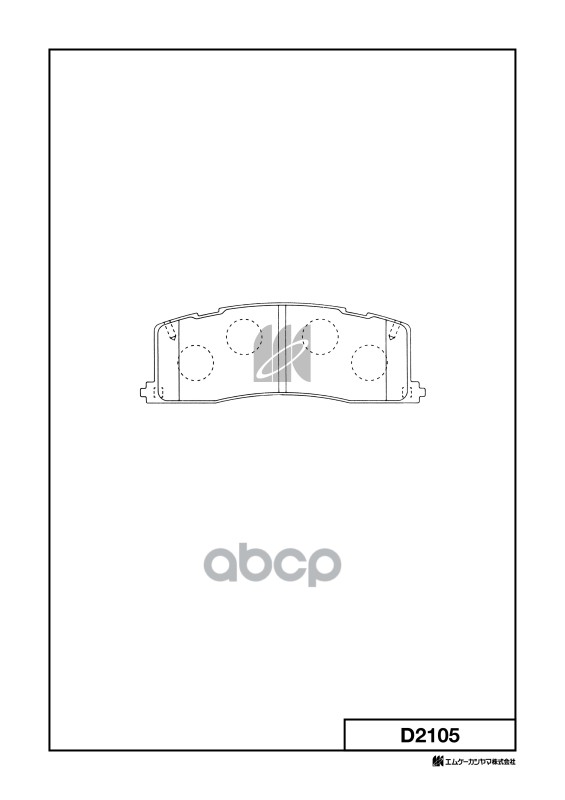 Колодки тормозные дисковые задн. Toyota Previa 2.4i & 4WD 90-00 D2105 MK KASHIYAMA арт. D2105