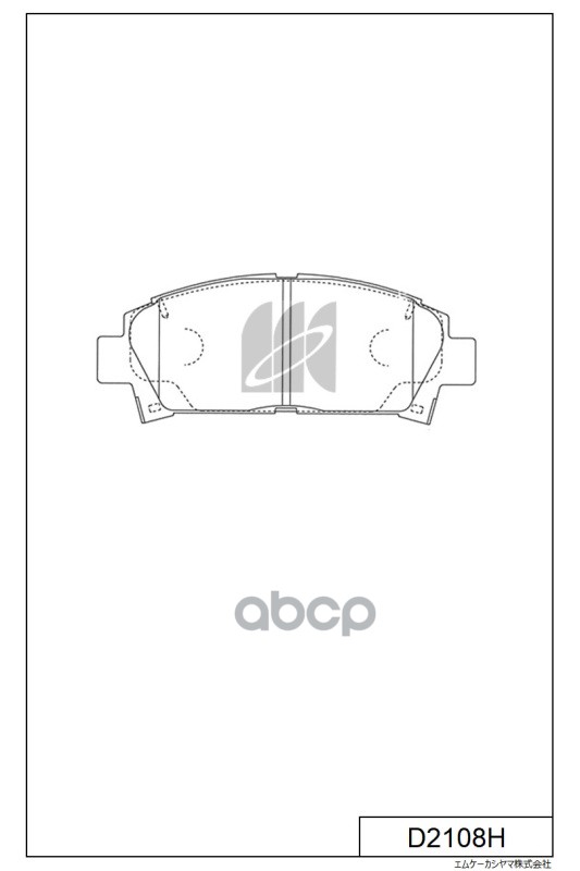 Колодки торм. диск. TOYOTA AVENSIS 1.6,1.8,2.0 00- ,CARINA E , CELICA 2.0 96 D2108H MK KASHIYAMA арт. D2108H