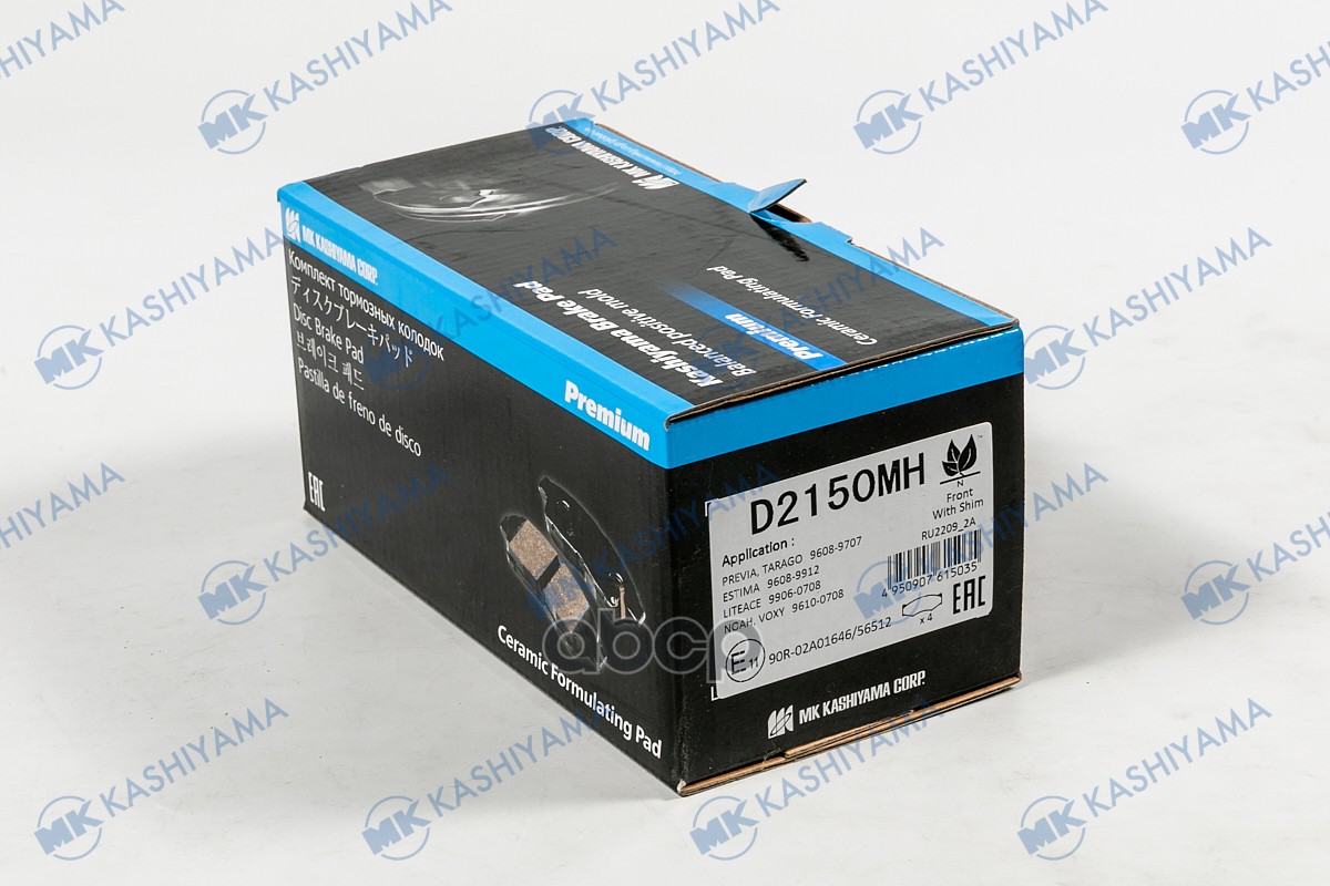 Колодки тормозные дисковые + противоскрипные пластины Toyota MK KASHIYAMA арт. d2150mh