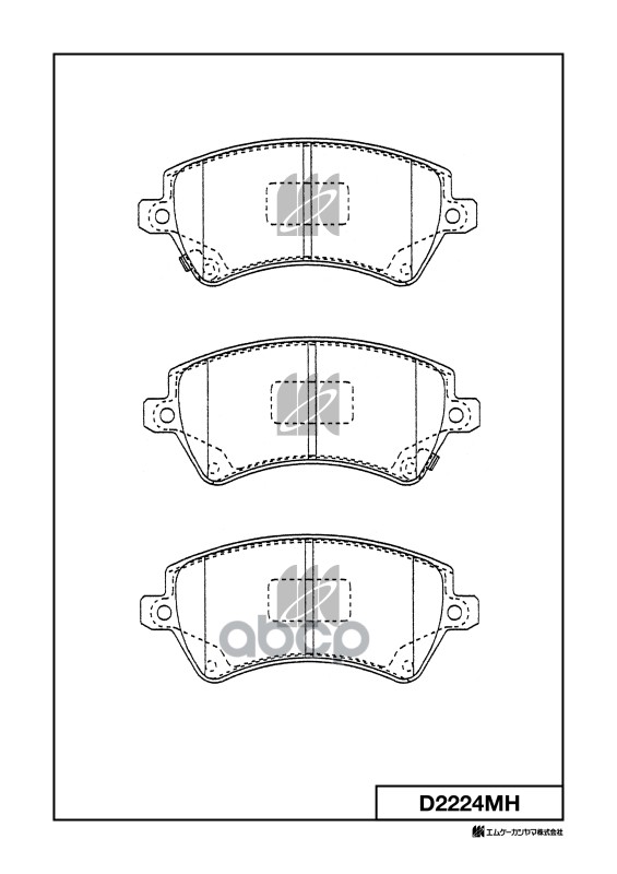 Колодки тормозные дисковые перед TOYOTA COROLLA (E12) 01-07 D2224MH MK KASHIYAMA арт. D2224MH