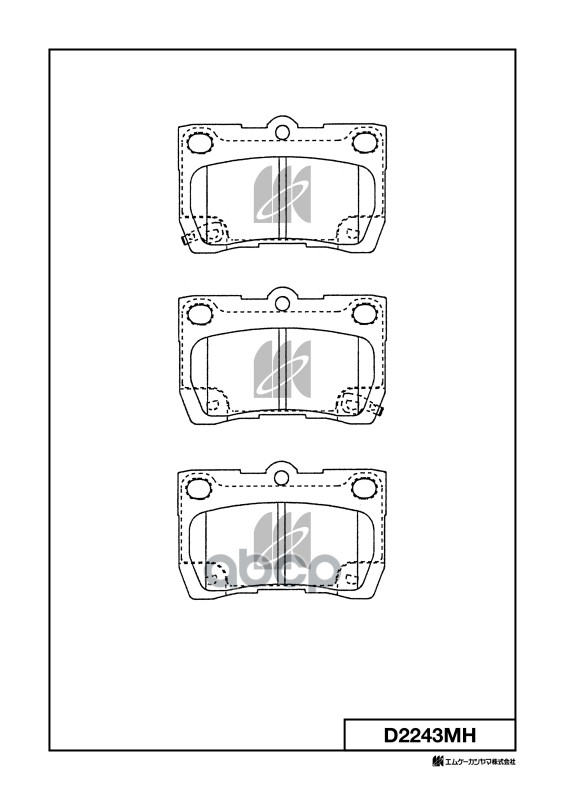 Колодки тормозные диск. с антискрипн.пласт. D2243MH MK KASHIYAMA арт. D2243MH
