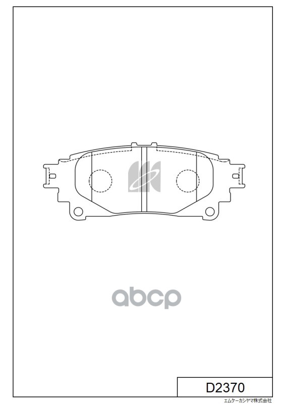 Замена на D2370H Колодки тормозные дисковые D2370 MK KASHIYAMA арт. D2370