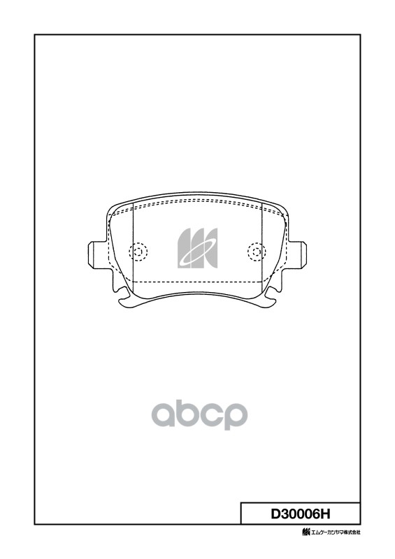 Колодки тормозные дисковые (с антискрипной пластиной)  AUDI A3 (8P1) D30006H MK KASHIYAMA арт. D30006H