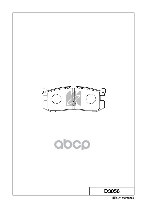 Колодки тормозные дисковые Mazda MK KASHIYAMA арт. d3056