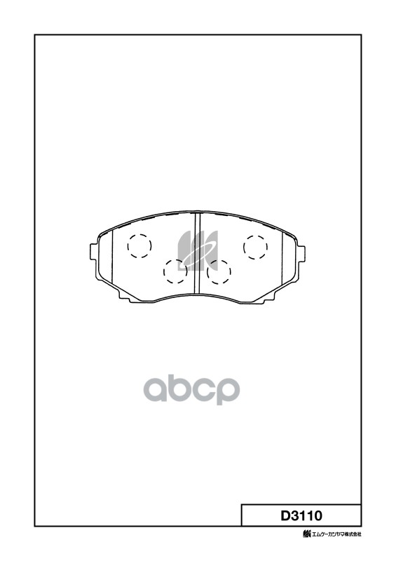 Колодки тормозные дисковые пер. Mazda MPV II 2.3i,3.0i,2.0Di 02- D3110 MK KASHIYAMA арт. D3110
