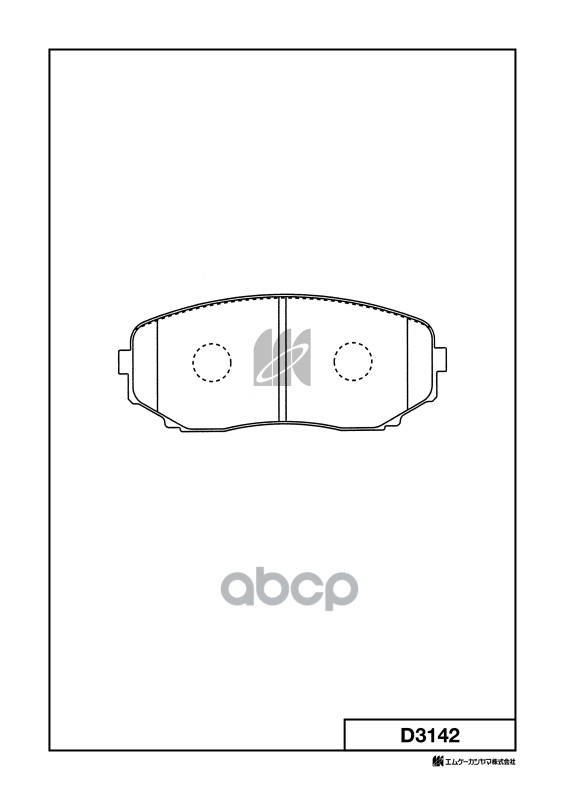 Замена на D3142H Колодки тормозные дисковые пер. Mazda CX-7 MZR DISI Turbo 2.2 07- D3142 MK KASHIYAMA арт. D3142