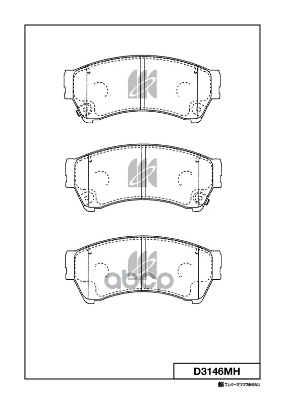 Колодки тормозные диск. с антискрипн.пласт. D3146MH MK KASHIYAMA арт. D3146MH