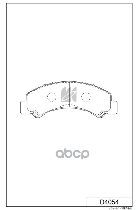 Колодки тормозные дисковые пер. Isuzu Elf, Toyota Dyna 2.7D-4.8D 04- D4054 MK KASHIYAMA арт. D4054