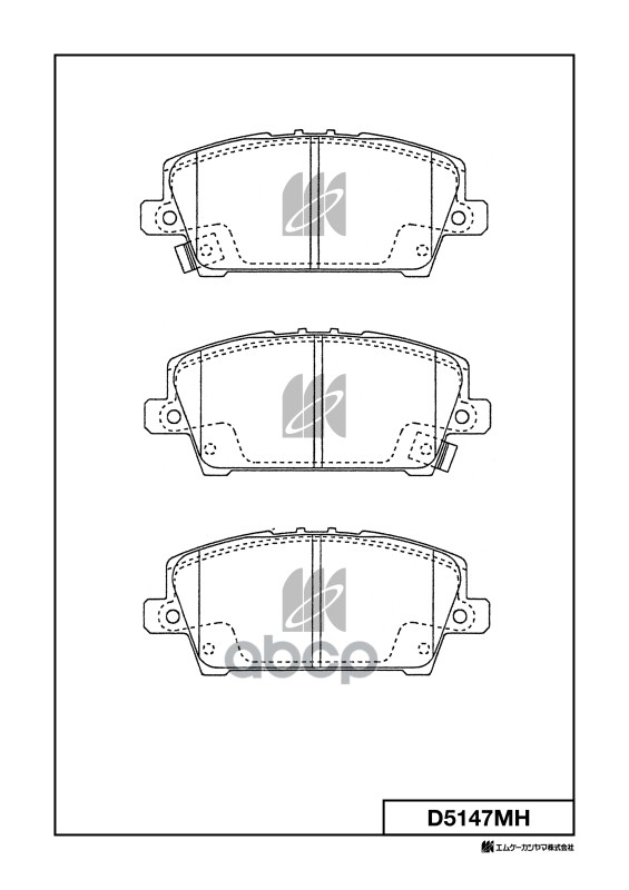 Колодки тормозные дисковые + противоскрипные пластины HONDA MK KASHIYAMA арт. d5147mh