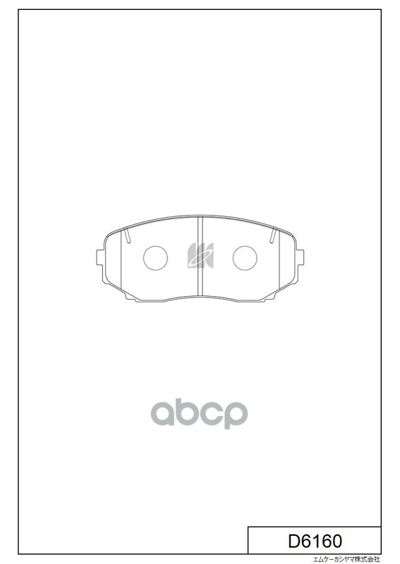 Колодки Тормозные Дисковые  Ford Usa Edge (U387) D6160 MK KASHIYAMA арт. D6160