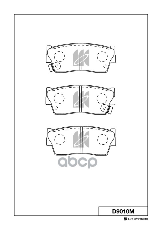 Колодки тормозные дисковые D9010M MK KASHIYAMA арт. D9010M