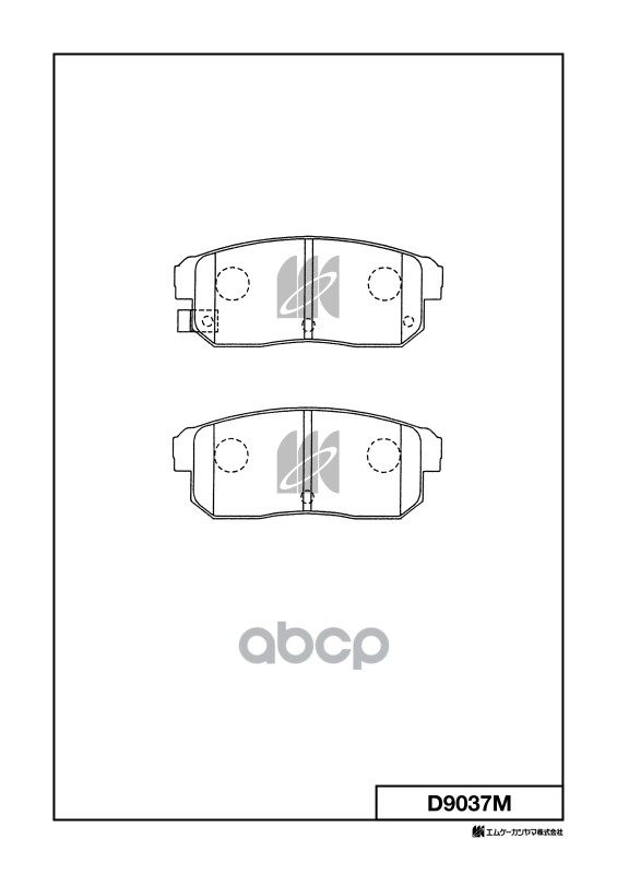 Колодки Тормозные Дисковые Suzuki Ignis 00-03 D9037m MK KASHIYAMA арт. D9037M