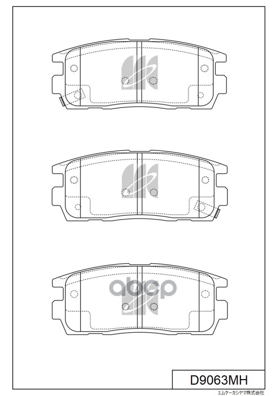 Колодки тормозные дисковые + противоскрипные пластины SUZUKI MK KASHIYAMA арт. d9063mh