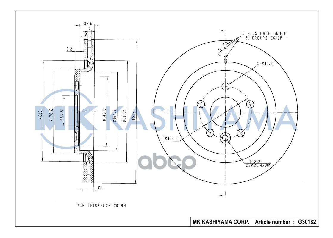 Диск тормозной задний VOLVO S60 10-/S80 06-/V70 07-/XC70 07- G30182 MK KASHIYAMA арт. G30182