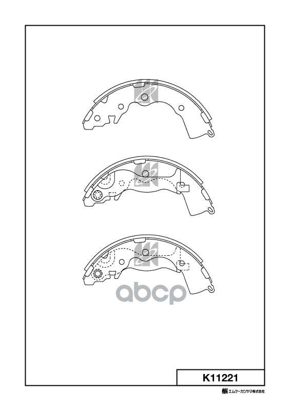 Колодки тормозные барабанные Hyundai Accent -10 K11221 MK KASHIYAMA арт. K11221