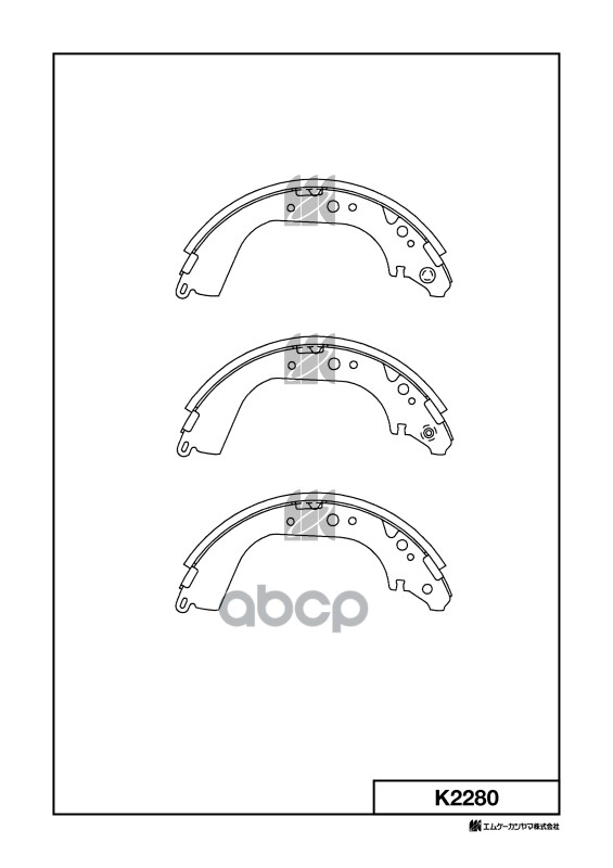 Колодки торм. барабанные Toyota Land Cruiser J7 all 88-93,J8 90-97 K2280 MK KASHIYAMA арт. K2280