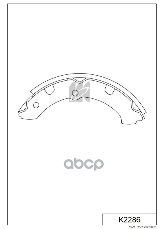 Колодки тормозные барабанные K2286 MK KASHIYAMA арт. K2286