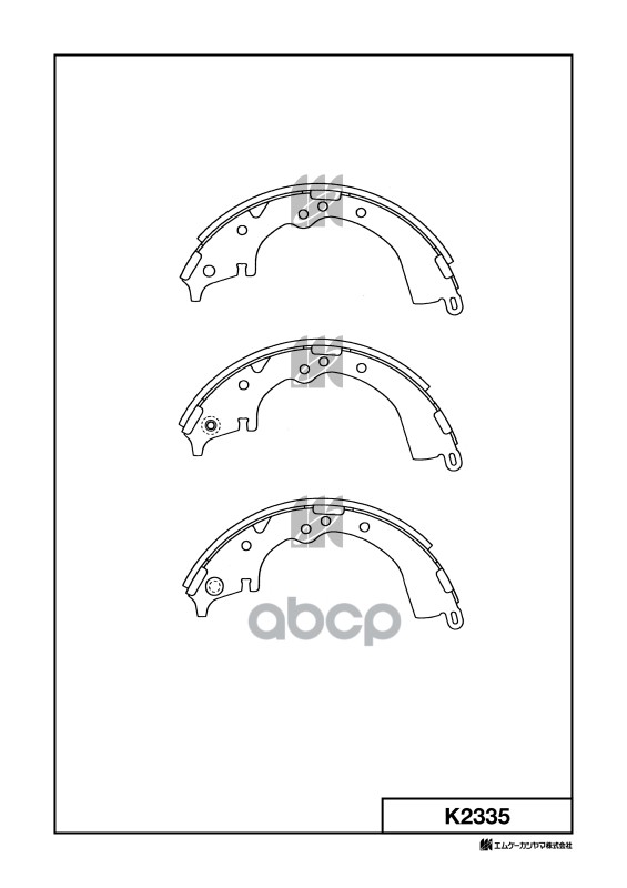 Колодки тормозные барабанные  TOYOTA ESTIMA EMINA / LUCIDA (_R1_, _R2_) K2335 MK KASHIYAMA арт. K2335