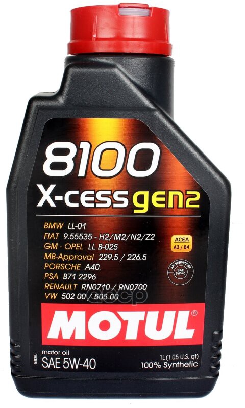 MOTUL Масло моторное 8100 X-cess GEN2 5W-40 1л (109774) 111681
