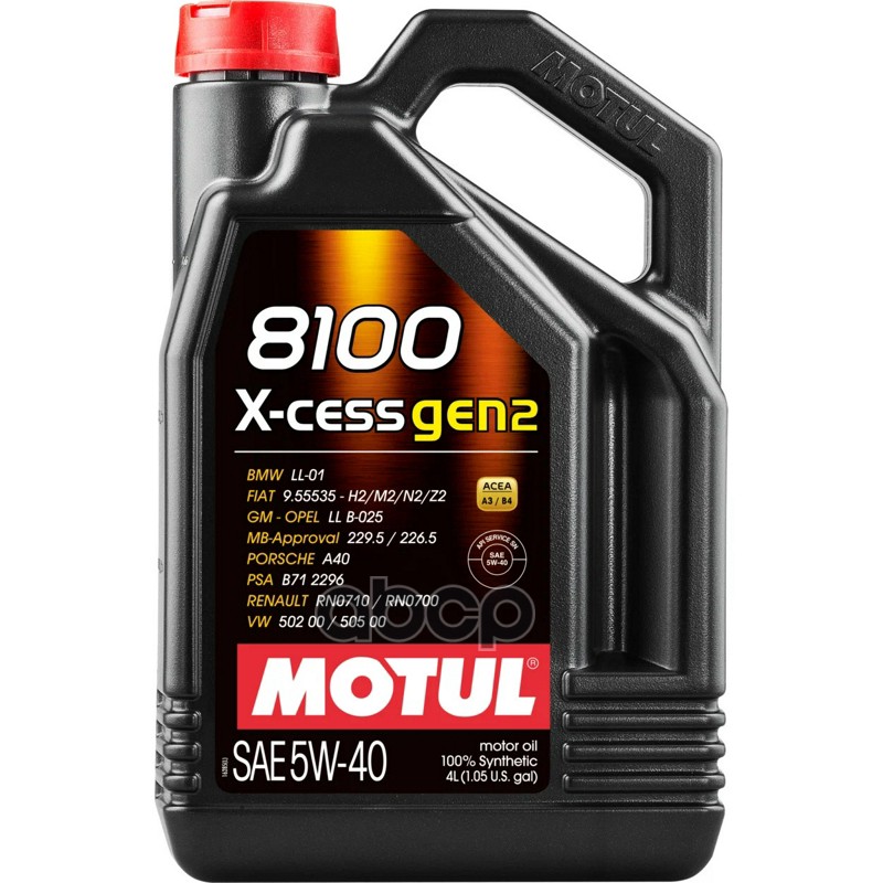 MOTUL Масло моторное 8100 X-cess GEN2 5W-40 4л (109775,111682,112432) 111858