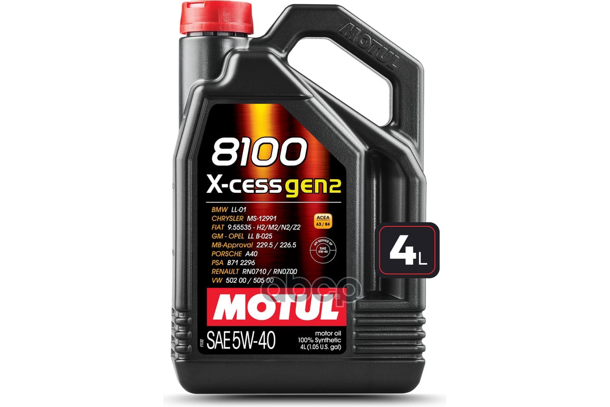 MOTUL Масло моторное Motul 8100 X-cess 5W-40 синтетическое 4 л 111858