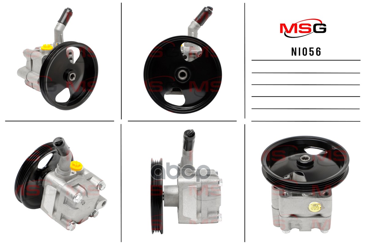 Насос ГУР новый Nissan Almera N16 2000-2006 NI056 MSG NI056 MSG арт. NI056