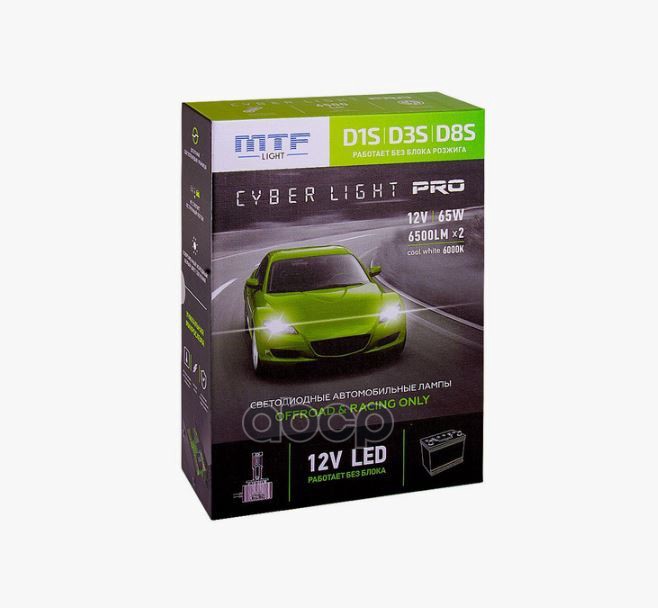 Светодиодные Лампы Mtf Light Серия Cyber Light Pro 12V, 65W, 6500Lm, 6000K, D1/D3/D8s (От 12 Вольт) Mtf Light Cpd1d3 MTF Ligh...