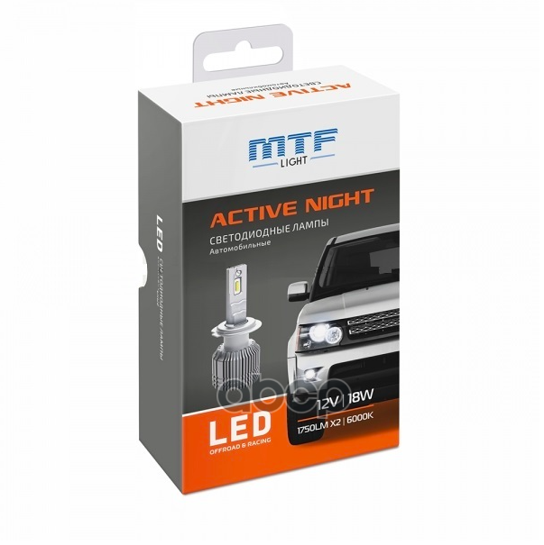 Светодиодные Лампы Серия Active Night, H Mtf Light Lan07k6 MTF Light арт. LAN07K6