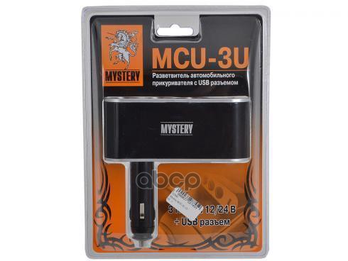 Разветвитель прикуривателя на 3 гнезда MYSTERY MCU-3U, USB, поворотный MYSTERY арт. MCU-3U