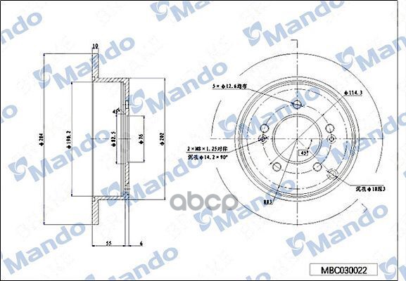 Диск тормозной задняя ось 284*10 1*61 1 HYUNDAI Mando арт. mbc030022