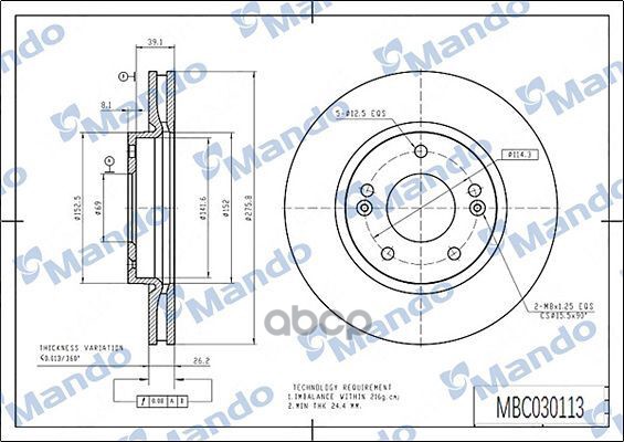 Диск Тормозной Передняя Ось 275 8*26 2*47 2 Вентилируемый Hyundai Mando арт. mbc030113