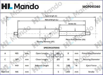 Амортизатор багажника Mando арт. MOP045360
