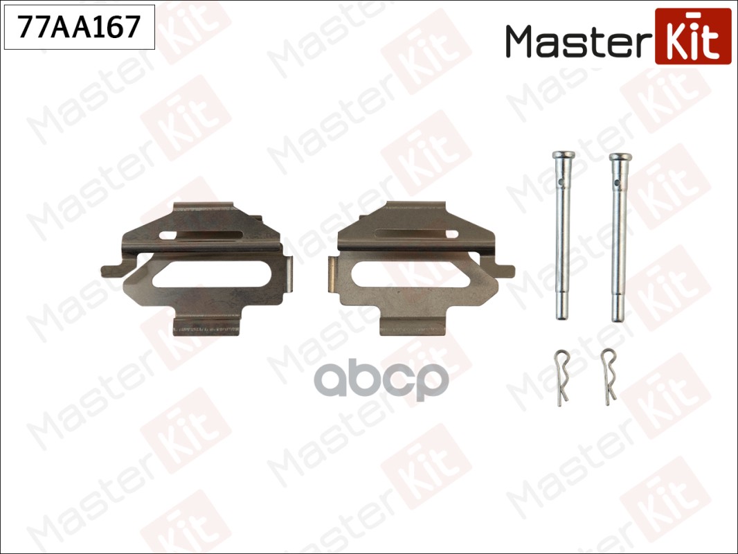 Комплект установочный тормозных колодок Ford Mondeo II(BAP) 96-00 MasterKit арт. 77AA167
