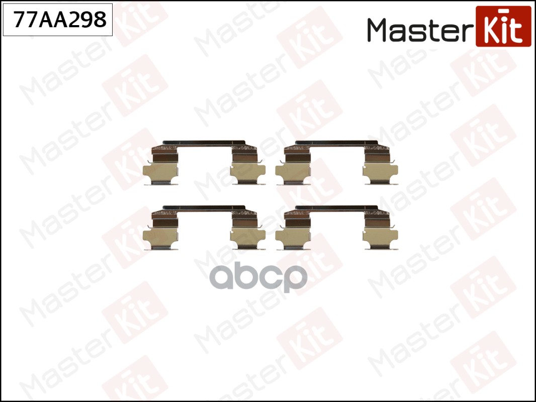 Комплект установочный тормозных колодок Nissan X-Trail(T30) 01-13 MasterKit арт. 77AA298