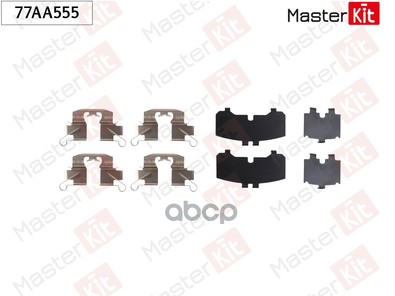Комплект установочный тормозных колодок Mazda CX-5(KE,GH) 11-17 77AA555 MasterKit арт. 77AA555