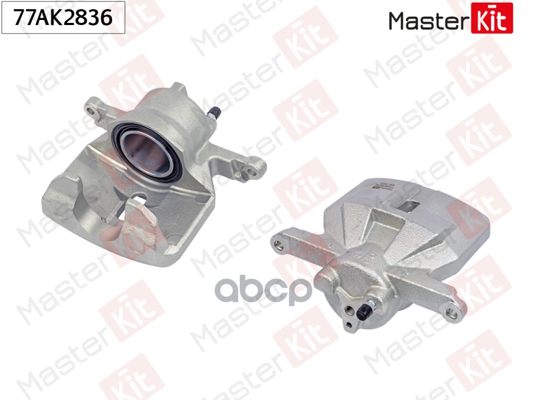 Тормозной суппорт перед. прав. Mazda CX-5 (KE, GH) 2011 - 77AK2836 MasterKit арт. 77AK2836