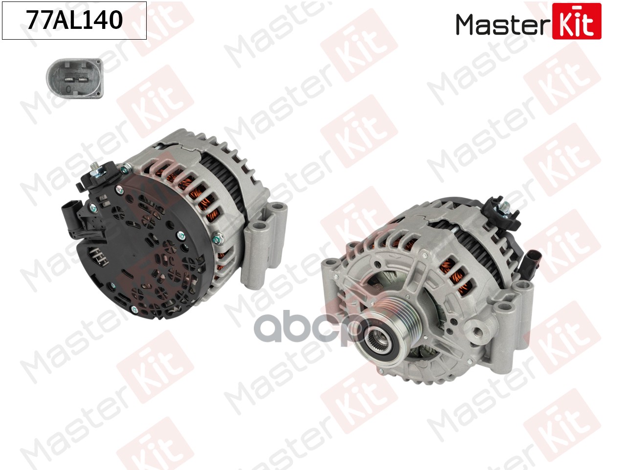 Генератор BMW 1(E81),3(E90),5(E60),6(E63)7(E65,E66,E67),X1(E84),X3(E83) 01-15 (14V,180A) MasterKit арт. 77AL140