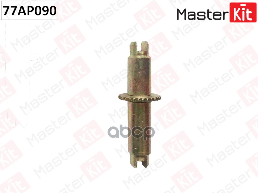 Регулятор тормозных колодок 77AP090 MasterKit арт. 77AP090