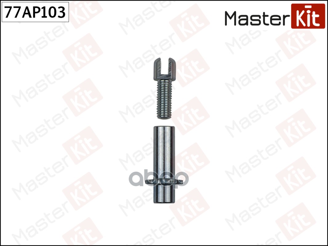 Регулятор тормозных колодок Volvo V70 I (875, 876) 1995 - 2000 MasterKit 77AP103 MasterKit арт. 77AP103