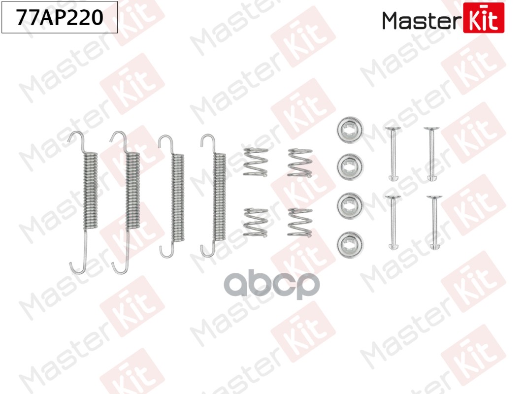 77AP220 Комплект установочный барабанных колодок Hyundai i30 (FD) 2007 - 2012 MasterKit арт. 77ap220