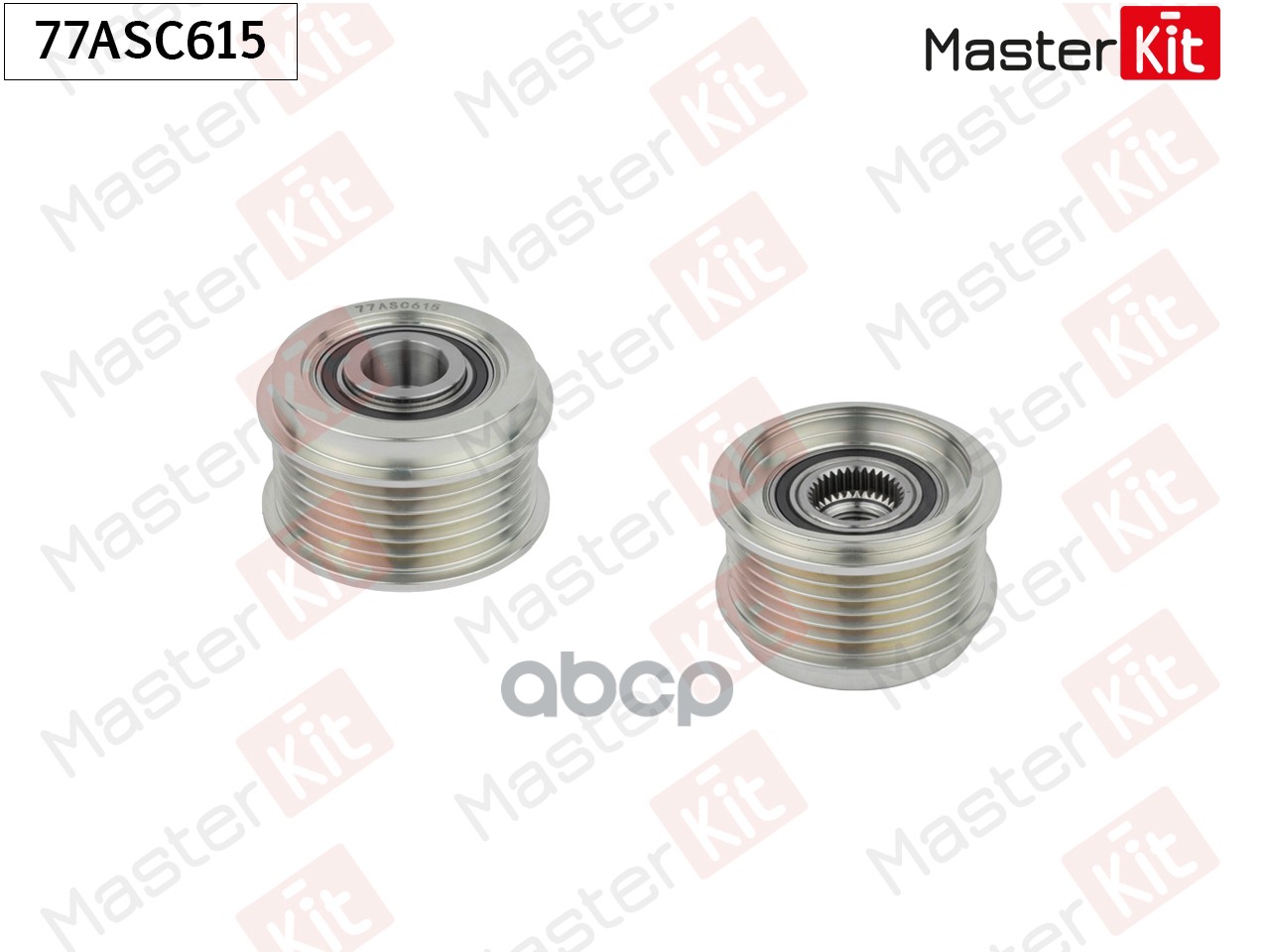 77ASC615 Шкив генератора AUDI/VW 1.8TFSi  2.0 TFSi/Tsi MasterKit арт. 77asc615