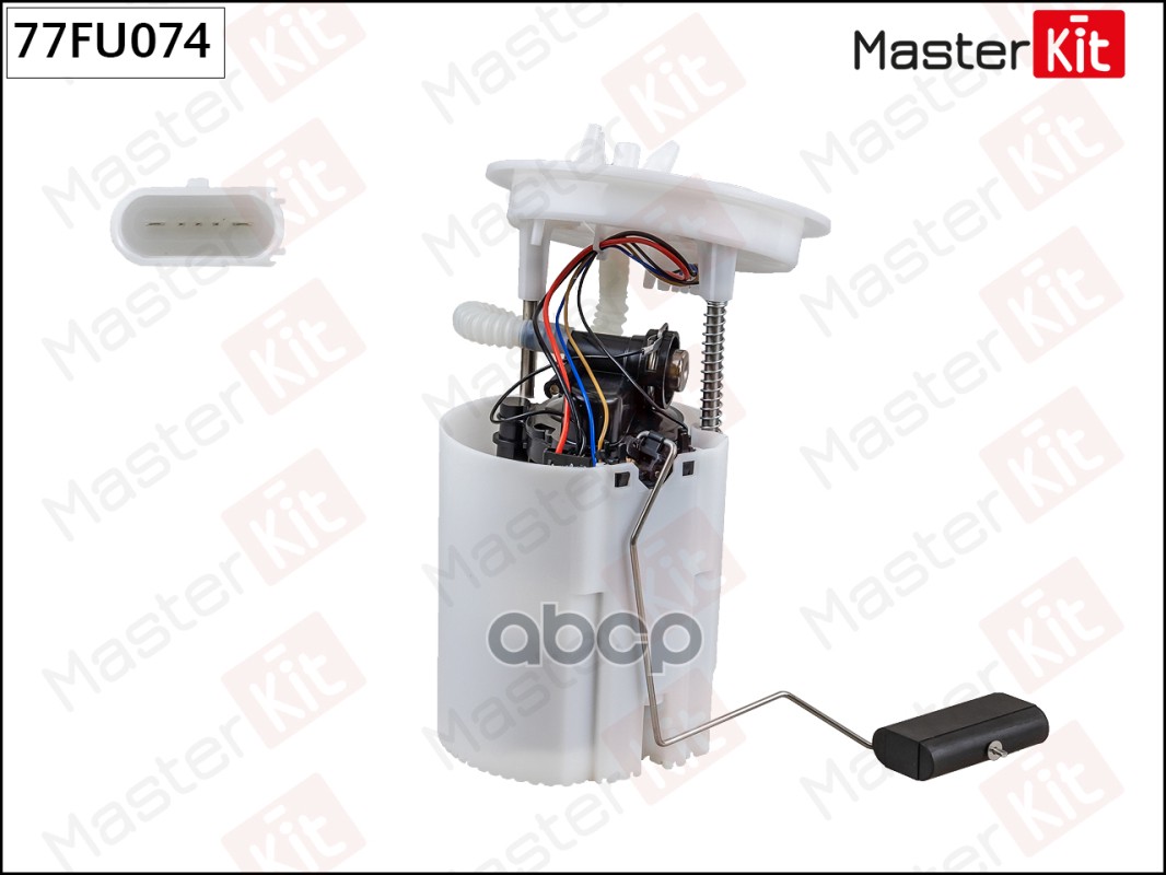 Модуль топливного насоса SKODA OCTAVIA 12-> MasterKit арт. 77FU074
