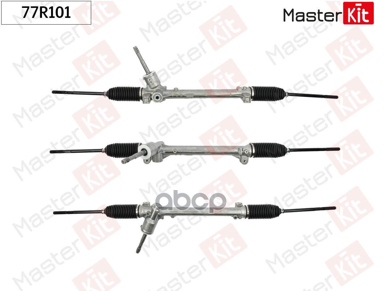 77R101 Рулевая рейка SKODA Rapid -20/Fabia 15- MasterKit арт. 77r101