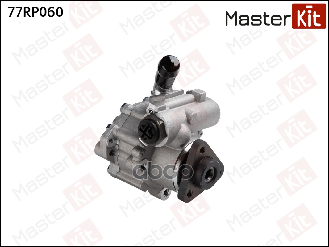 77RP060 Насос гидроусилителя BMW 1 (E87)/3 (E90 E91) M47 MasterKit арт. 77rp060