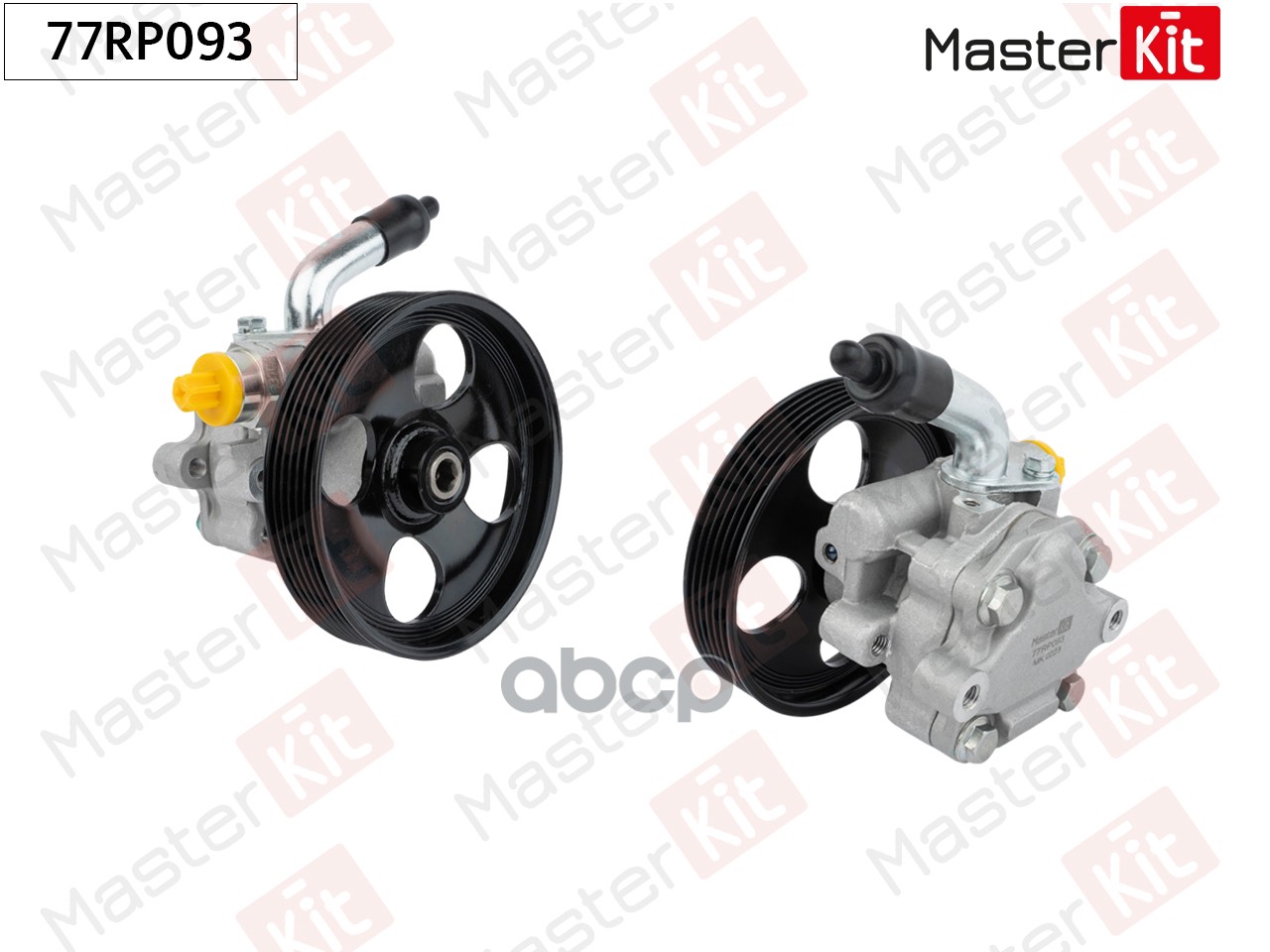 Насос гидроусилителя FORD FUSION (JU_) 2002 - 2012 77RP093 MasterKit арт. 77RP093