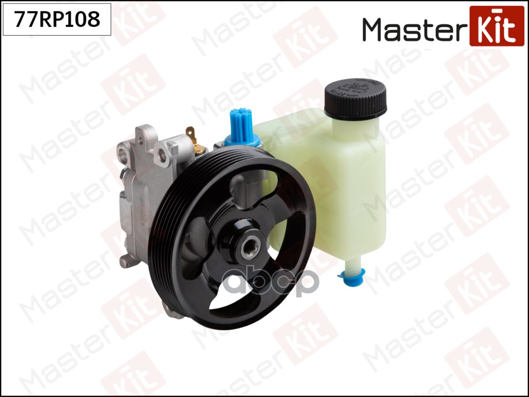 Насос гидроусилителя MAZDA 6 (GG/GY) 02-07 (1.8-2.0) MAZDA 6 (GG) MASTERKIT 77RP108 MasterKit арт. 77RP108