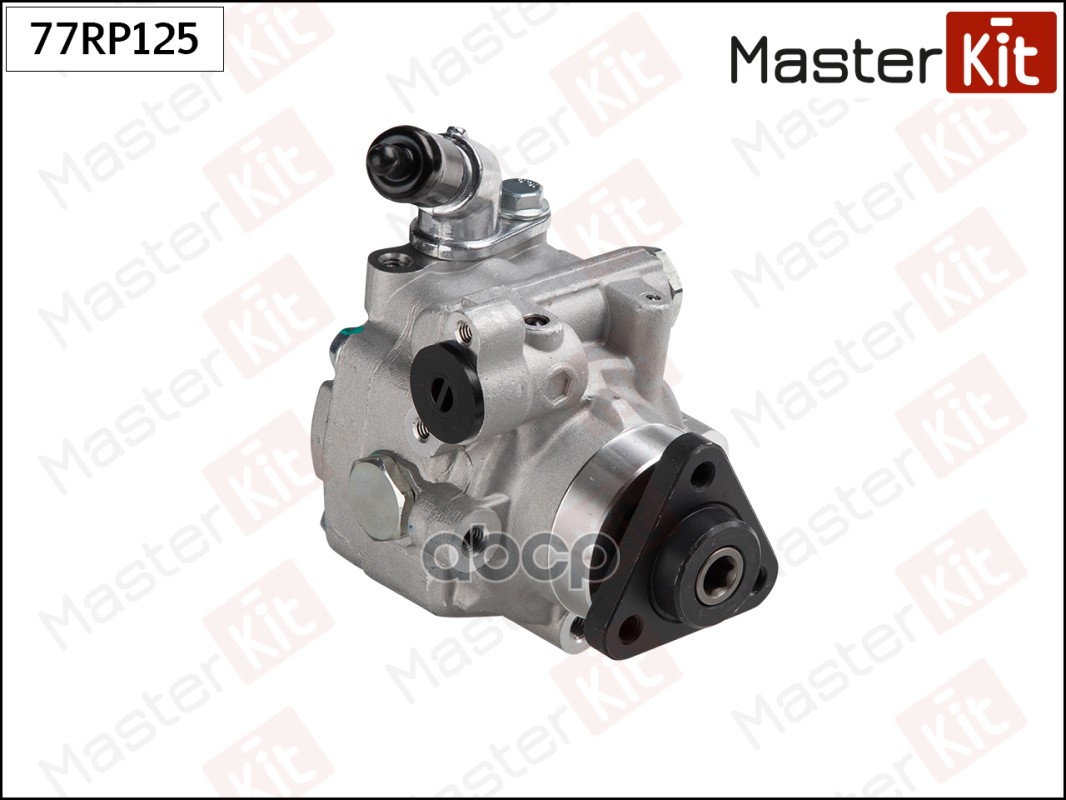 Насос гидроусилителя VW Multivan V(7HM,7HN,7HF,7EF),Transporter V(7HB,7EB,7HA,7HH) 09-15 MasterKit арт. 77RP125