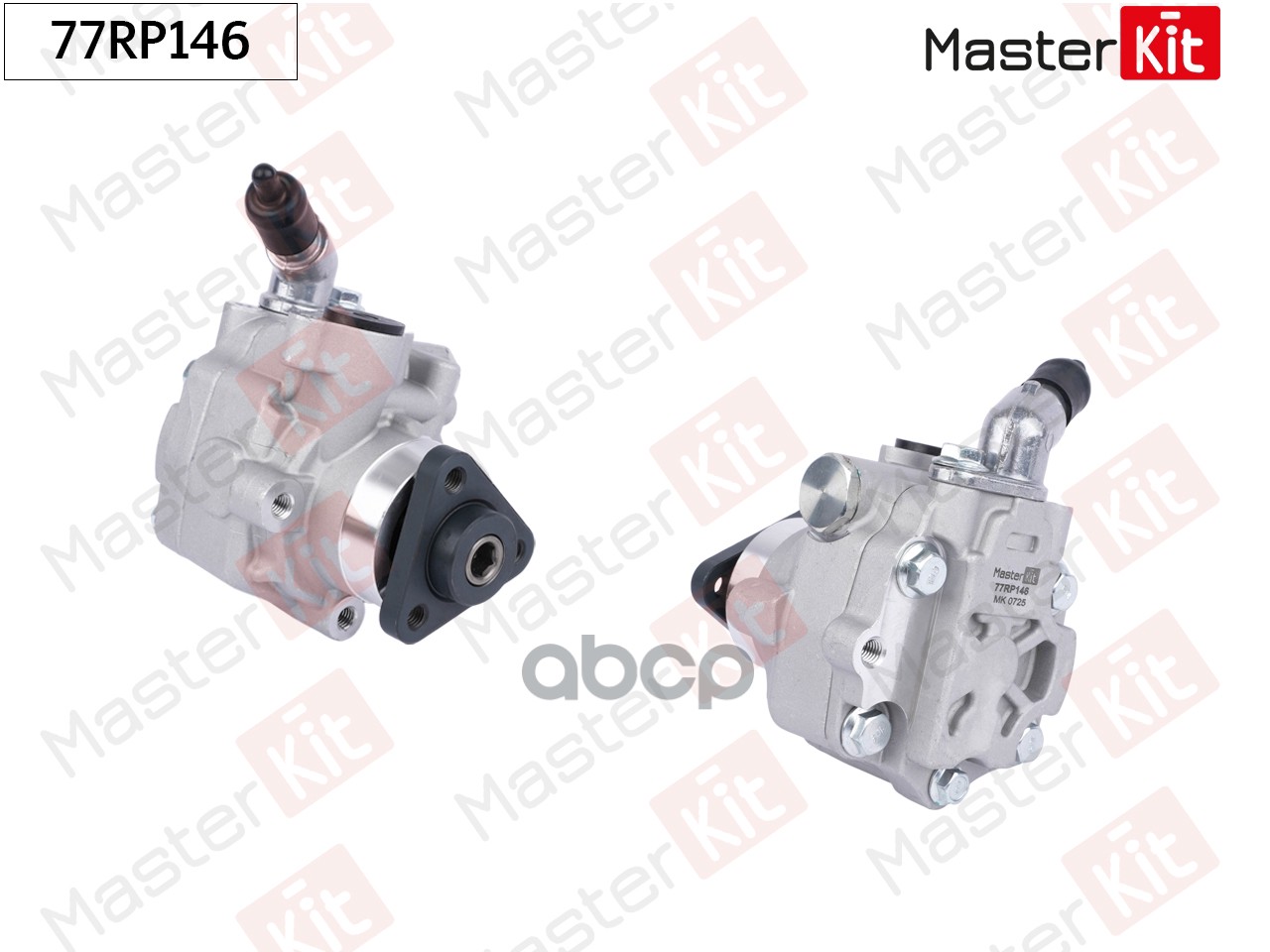 Насос гидроусилителя VW Crafter 30-35(2E_),Crafter 30-50(2F_,2E_) 11-16 MasterKit арт. 77RP146