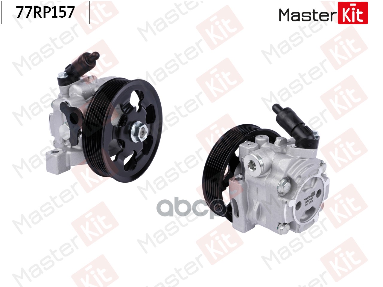 Насос гидроусилителя Honda CR-V II(RD_) 01-07 MasterKit арт. 77RP157