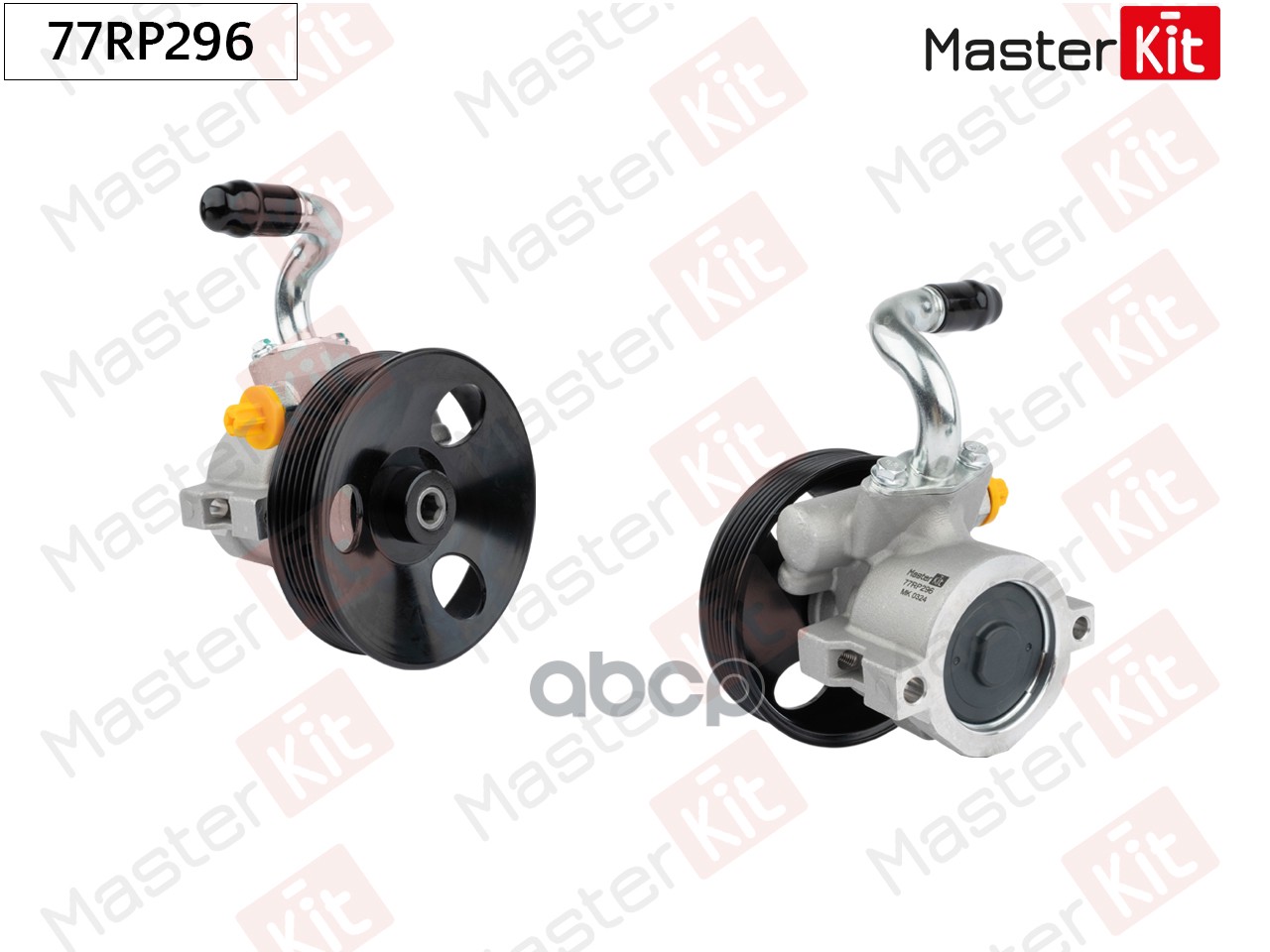Насос гидроусилителя CHEVROLET Captiva,OPEL Antara 06-08 77RP296 MasterKit арт. 77RP296